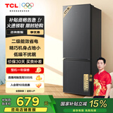 TCL 171升L1双开门二门双温区节能二级能效节能低音养鲜冰箱小型便捷租房迷你冰箱国家补贴R171L1-B