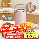 物生物（RELEA）保温饭盒大容量保温桶316不锈钢饭盒上班族学生多层便当保温饭桶 迷迭粉【三层】 2.2L