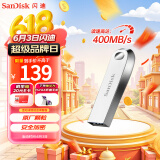闪迪（SanDisk）256GB USB3.2 U盘 CZ74 读速高达400MB/s 金属高速u盘 安全加密 学习办公投标大容量优盘