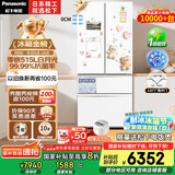 松下（Panasonic）【国家补贴20%】白月光冰箱法式多门515升家用超薄零嵌入自动制冰一级能效NR-ED52APA-W