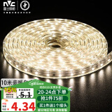 雷士（NVC） LED灯带多米装 吊顶高亮防水暗槽灯条2835-60珠10米装暖白光
