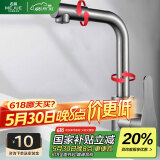 名爵（MEJUE）面盆水龙头洗脸盆卫生间浴室洗手盆台盆冷热360°旋转龙头Z-012661