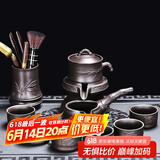 尚言坊紫砂茶具整套家用办公懒人自动泡茶神器茶杯套装 节节高升乐道版