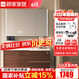 顾家家居（KUKA）浴室柜陶瓷一体盆卫浴洗脸手盆柜组合卫生间洗漱台奶油风G-06217 智能款|中古风|美妆收纳90cm