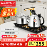 金灶（KAMJOVE）全智能自动上水电热水壶电茶壶全自动上水壶电茶炉烧水壶茶具茶台烧水壶一体 K9 0.9L 不锈钢色