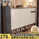 佳家林实木鞋柜家用简易多层收纳柜客厅门口阳台防尘储物鞋柜 【实木生态板】灰色120*32*100 实惠【自行安装】