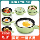 煮蛋器蒸蛋器电蒸锅小型炖蒸煮一体小蒸锅煎蛋锅小型蒸煮鸡蛋神器家用宿舍电煎锅小电器小电锅 0.6L 加厚电煎锅【浅果绿】不粘单锅