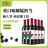 KAKTOS仙人掌【锋芒系列】赤霞珠干红进口酒 750ml*6 热门商品