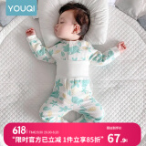 优奇婴儿衣服宝宝纯棉护肚内衣套装春款新生儿睡衣秋衣秋裤分体两件套 厚款【夹棉保暖】印花绿 90