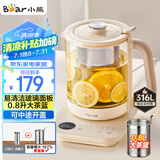 小熊（Bear）养生壶 煮茶壶 1.5L家用炖煮一体花茶壶煮茶器316L不锈钢加大滤网玻璃面板YSH-E15Z1 恒温电热水壶