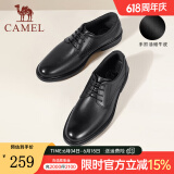 骆驼（CAMEL）父亲节礼物皮鞋男士商务牛皮内增高简约舒适通勤系带英伦风正装鞋 A032211370  黑色 46