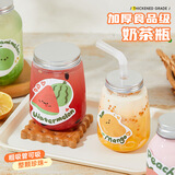 京迭一次性奶茶杯带盖杨枝甘露瓶子网红奶茶胖胖瓶家用自制果汁饮料瓶 360ml【5个装】带孔盖+吸管5支 配贴纸