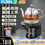 美能迪桶装水抽水器自动上水器加热一体机电动烧水器纯净水桶压水器矿泉水电热水壶饮水机大桶水取水机 1L 全自动透明玻璃壶【带茶漏+防干烧+保温】