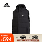 阿迪达斯 （adidas） 男子HELIONIC VEST羽绒背心 HG6277 L