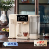 碧云泉G3智能家用制冷加热一体台式净饮冰水矿物质水免安装自来水反渗透过滤器泡奶即热净饮机 G3c-伊斯:套装版