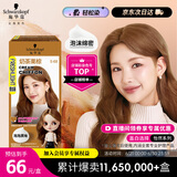 施华蔻（Schwarzkopf）斐丝丽泡泡染发剂5-68奶茶栗棕 染发膏自己染染发泡泡潮流彩染