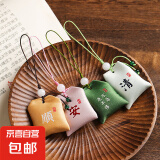 【端午节香包】小香囊手机链挂件福袋防丢U盘手机壳挂坠挂绳香包袋吊坠挂饰男女 小香囊手机链挂件福袋-灰色(清)空袋