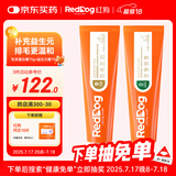 红狗【升级PRO】乳铁蛋白营养膏75g+化毛膏75g猫咪乳铁蛋白化毛膏