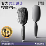 Creative art气垫梳子男士专用蓬松头皮按摩梳气囊梳蓬松梳学生空气梳卷造型梳