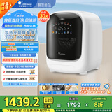 小天鹅（LittleSwan）内衣洗衣机全自动 懒人洗衣机小型迷你 带烘干洗烘一体 高速柔烘 除菌 极地舱 TND10VDIW0E