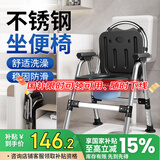 康际可折叠孕妇坐便器老人坐便椅大便家用厕所蹲坑凳移动马桶KJ6206PH