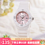 卡西欧（CASIO）手表 时尚运动学生表  防水石英女表 儿童表高中生手表礼物 LRW-200H-4E3