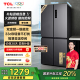 TCL 408升十字对开双开四开门一级能效双变频风冷无霜大容量超薄家用电冰箱国家补贴BCD-408WPJD