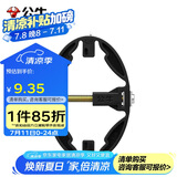 公牛（BULL）公牛底盒修复器86型暗盒开关插座固定万能修复器GTA01(六只装）