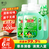 Lvbai拖地花露水地板清洁液500ml*3瓶客厅清香家用专用擦地厕所留香