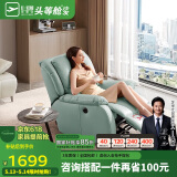 芝华仕（CHEERS）头等舱智能椅真皮单人沙发电动功能休闲椅K621蓝【京仓闪发】