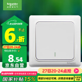 施耐德电气 一开双控开关 86型暗装墙壁电源一开开关插座面板 睿意系列 白色