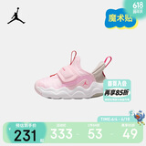 Jordan耐克AJ婴童学步鞋 男女童休闲鞋23/7魔术贴儿童运动鞋 HF3414-600