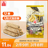 北田 中国台湾99无糖膨化儿童零食无添加糙米卷谷物棒芝麻味120g 