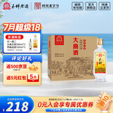 玉蝉老酒玉蝉大曲52度浓香型白酒泸州高粱纯固态发酵柔和精品光瓶口粮酒 52度 500mL 6瓶 整箱
