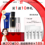 九美子黑珍珠护肤套装补水保湿滋润提亮护肤抗皱四季通用套组官方正品 洁面+水份露+30g隔离SPF25