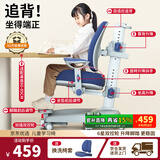 塑童儿童学习椅写字椅子中小学生作业椅可升降调节小孩追背书桌椅座椅