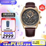 西铁城（CITIZEN）手表 男表光动能电波手表 商务休闲腕表日期显示情人节礼物 23年新品AT8263-10H