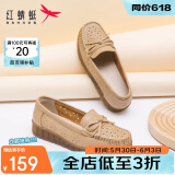 红蜻蜓休闲妈妈鞋春夏套脚单鞋透气软底舒适平跟女鞋WTB23310杏色镂空39
