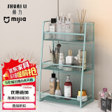 帅力桌面置物架 卫浴铁艺化妆品储物架筐调料收纳篮SL8362蓝三层