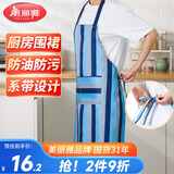 美丽雅围裙家用厨房防溅水防油污耐磨罩衣男女家务清洁餐厅围腰蓝色条纹
