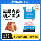 迪尤克狗零食宠物狗狗火腿肠罐头幼犬成犬狗零食大礼包训练狗狗奖励 鸭肉味15g*10支