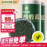 神农金康 绞股蓝500g  深山嫩芽叶高山茶 应酬多喝酒男女祛滋补浊茶养生茶