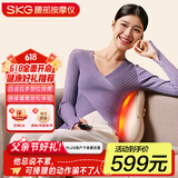 skg腰部按摩仪T5-2【礼盒款】腰靠垫肩颈背部全身推揉按摩器红光热敷护腰送男女友父亲节生日实用礼物