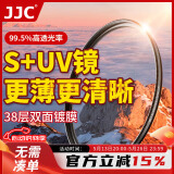 JJC uv镜49mm滤镜S+镜头保护镜 适用佳能18-45 r50 r10 r100 m50二代相机EF 50小痰盂三代 索尼55-210