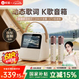 索爱（soaiy）GC200Pro 歌词音箱k歌话筒麦克风一体式用家庭用ktv蓝牙音响唱歌卡拉OK六一儿童节男女生日礼物