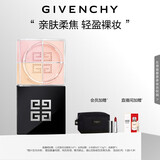 纪梵希（Givenchy）【代言人同款】四宫格散粉3号玫瑰滤镜定妆蜜粉粉饼匀亮 生日礼物