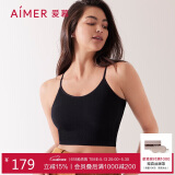 爱慕内衣女夏季薄无钢圈带杯背心式露背美背吊带文胸AM175701 165