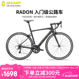 坎普（CAMP）RADON 公路车铝合金顺泰18变速单车圈刹运动赛车碳纤维前叉自行车 黑金刚 18速 480码