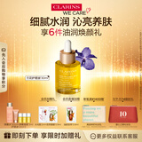 娇韵诗兰花舒颜护理油30ml干皮保湿补水滋润细致毛孔护肤品礼物送女友