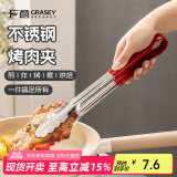广意不锈钢食品夹烧烤夹面包夹烤肉夹食物防烫夹子烧烤工具GY7463